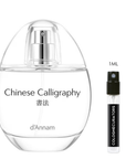 SAMPLE - d'Annam Chinese Calligraphy EDP