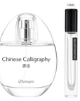 SAMPLE - d'Annam Chinese Calligraphy EDP