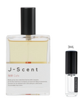 SAMPLE - J-Scent Cafe EDP