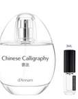 SAMPLE - d'Annam Chinese Calligraphy EDP