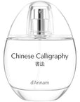 SAMPLE - d'Annam Chinese Calligraphy EDP
